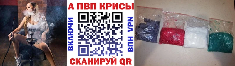 MEGA   Курлово  А ПВП VHQ 