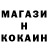 COCAIN Columbia MarkiZ New