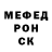 МЕТАДОН кристалл Chinara Kokroeva