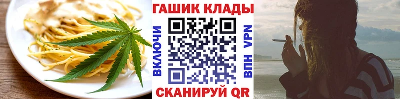 Cannafood конопля  Курлово 