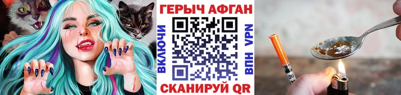 ГЕРОИН Heroin  купить наркотики цена  Курлово 
