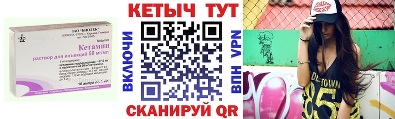 закладка  Курлово  КЕТАМИН VHQ 