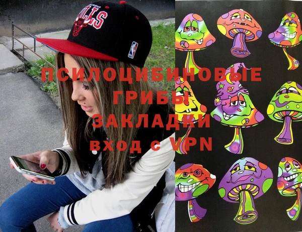 эйфоретик Белоозёрский