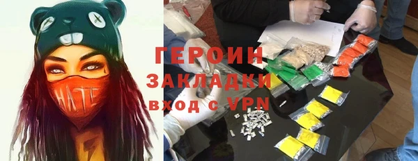 герыч Беломорск