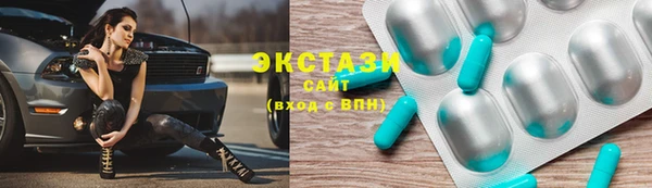 эйфоретик Белоозёрский