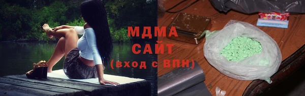 MESCALINE Белокуриха