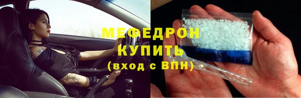 эйфоретик Белоозёрский