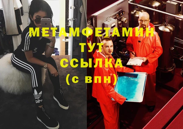 MESCALINE Белокуриха