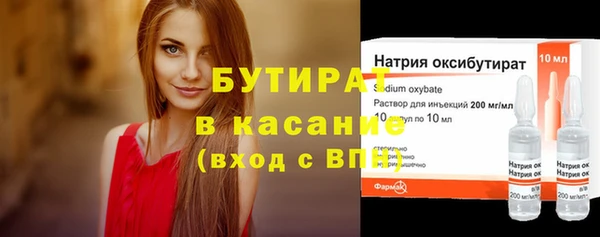 герыч Беломорск