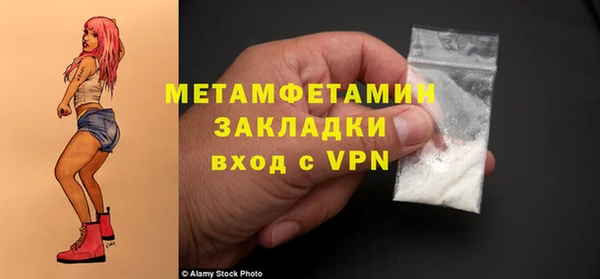 кокс Осинники