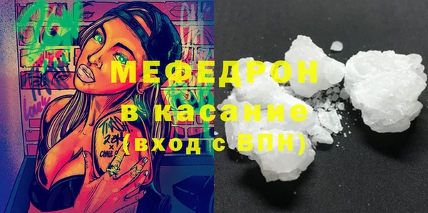 герыч Беломорск