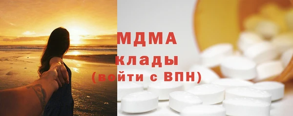 MESCALINE Белокуриха