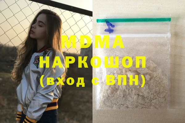 MESCALINE Белокуриха