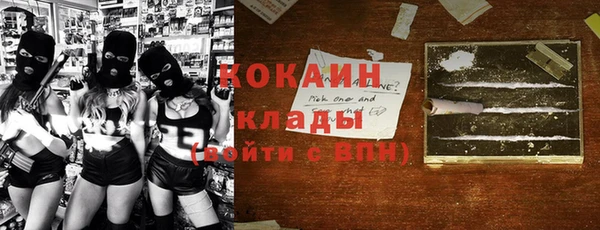 эйфоретик Белоозёрский