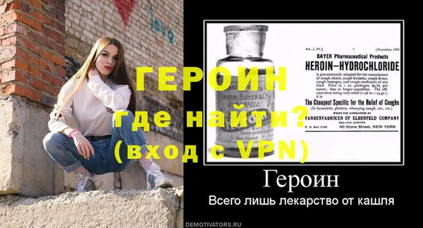MESCALINE Белокуриха