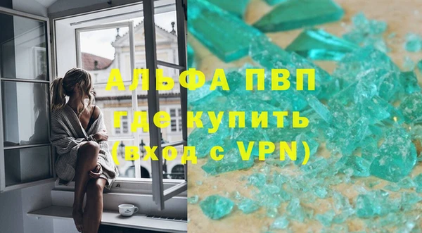 MESCALINE Белокуриха