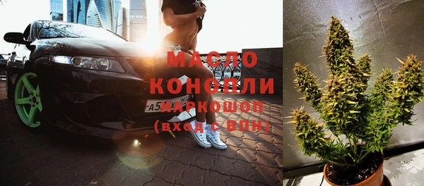 MESCALINE Белокуриха