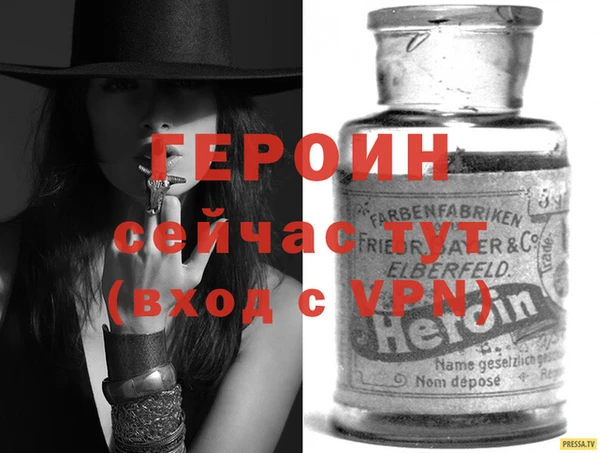 MESCALINE Белокуриха