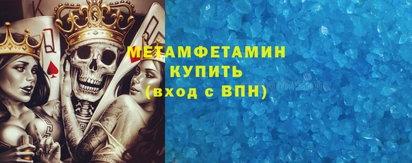 герыч Беломорск