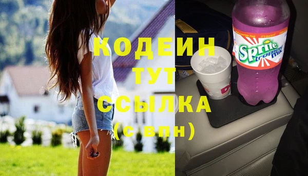 MESCALINE Белокуриха