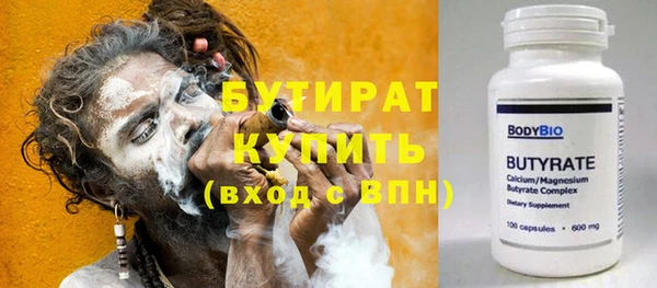 герыч Беломорск