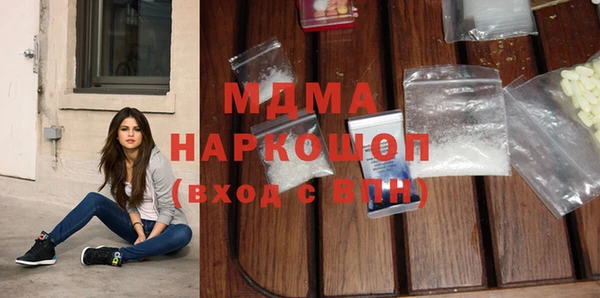 каннабис Осташков
