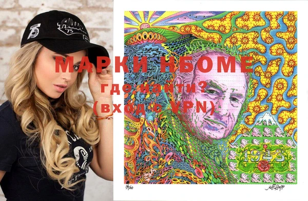 MESCALINE Белокуриха