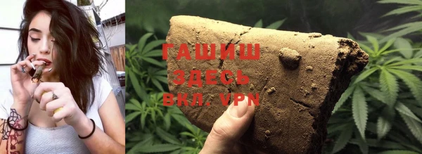 герыч Беломорск