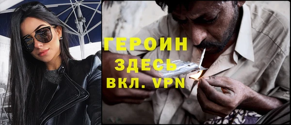 герыч Беломорск