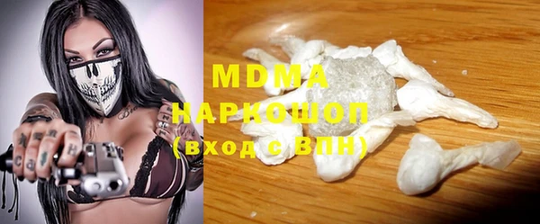 MESCALINE Белокуриха