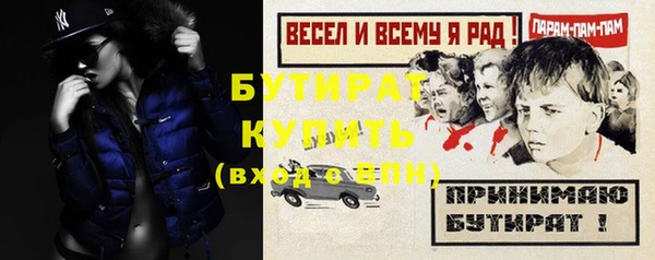 MESCALINE Белокуриха