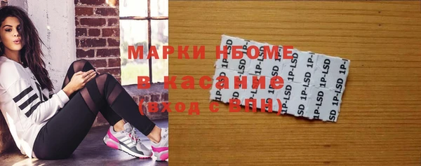 MESCALINE Белокуриха