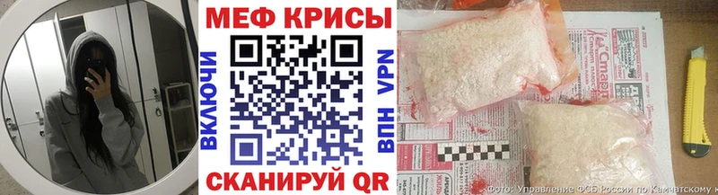 Мефедрон кристаллы  Курлово 