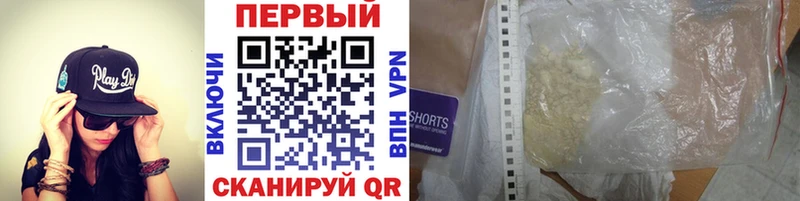 МЕТАМФЕТАМИН винт  KRAKEN tor  Курлово 