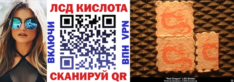 Марки NBOMe 1,8мг  mega ссылка  Курлово  даркнет сайт 