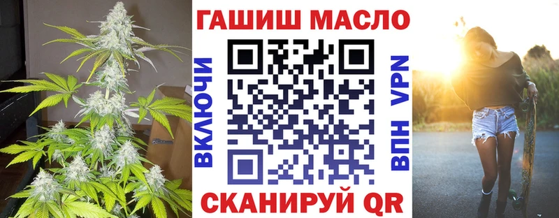 ТГК THC oil  где купить наркоту  Курлово 